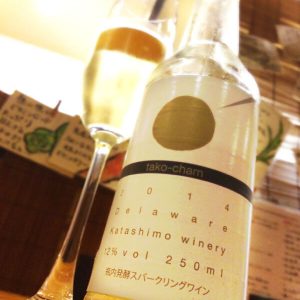 【大阪産スパークリングワイン】たこシャン <-粉もんにもよく合います！